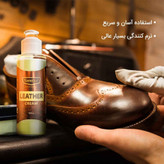 کرم براق کننده چرم کفش و کیف و داشبورد ماشین -نانوسان المانی