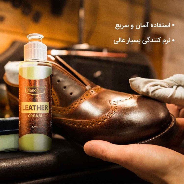 کرم براق کننده چرم کفش و کیف و داشبورد ماشین -نانوسان المانی