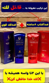 خرید قسطی پک دو عددی روتین پوستی ضد لک و رفع اکنه و ضدافتاب برند لاکچری کوین فرانسه