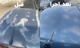 سالید مجیک برند نانوسان پالیش و رفع افتاب سوختگی خودرو150 گرم