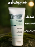 کرم ژلی انتی اکنه و ضد جوش برند چندکاره _گاتیو ایتالیا ۴۰ میل حجم